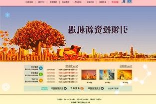 兴银理财获评“年度最佳绿色资管理财公司”