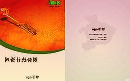 中国中免受益减租降税年预盈百亿股价迭创新低市值蒸发逾4100亿