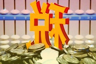 商务部：2021年创新驱动消费特点明显，智能消费较快增长