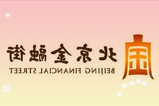 惠天热电预计亏损收窄股东盛京能源重整草案表决结果尚未公布