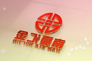 坚持可持续发展，圆通速递客户体验、员工权益“两手抓”