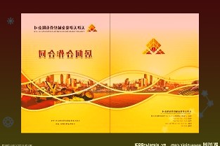 大豪科技重组悬而未决红星二锅头上市梦难圆