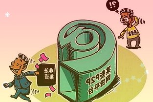 A股三大指数收跌：创业板指跌逾2%农业板块逆市走强